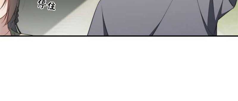 What Do You Do If the Heroine Escapes From Your Novel Chapter 29 Gambar 40