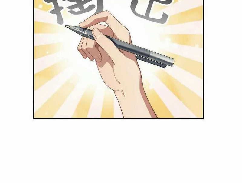 What Do You Do If the Heroine Escapes From Your Novel Chapter 26 Gambar 15