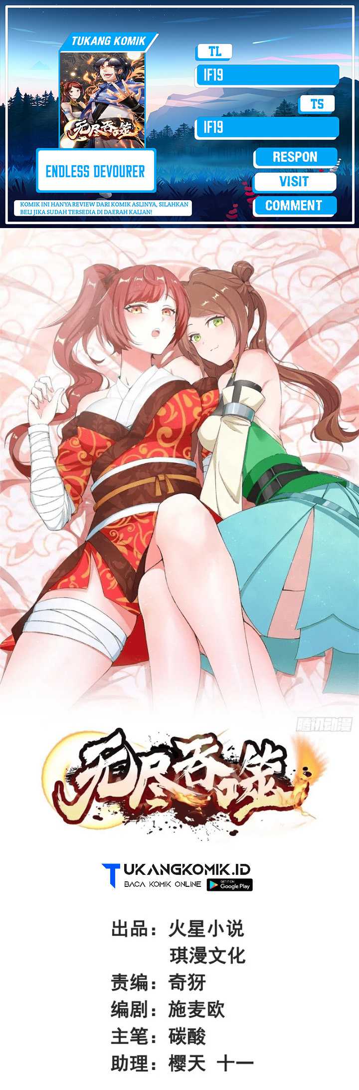 Baca Komik Endless devourer Chapter 137 Gambar 1