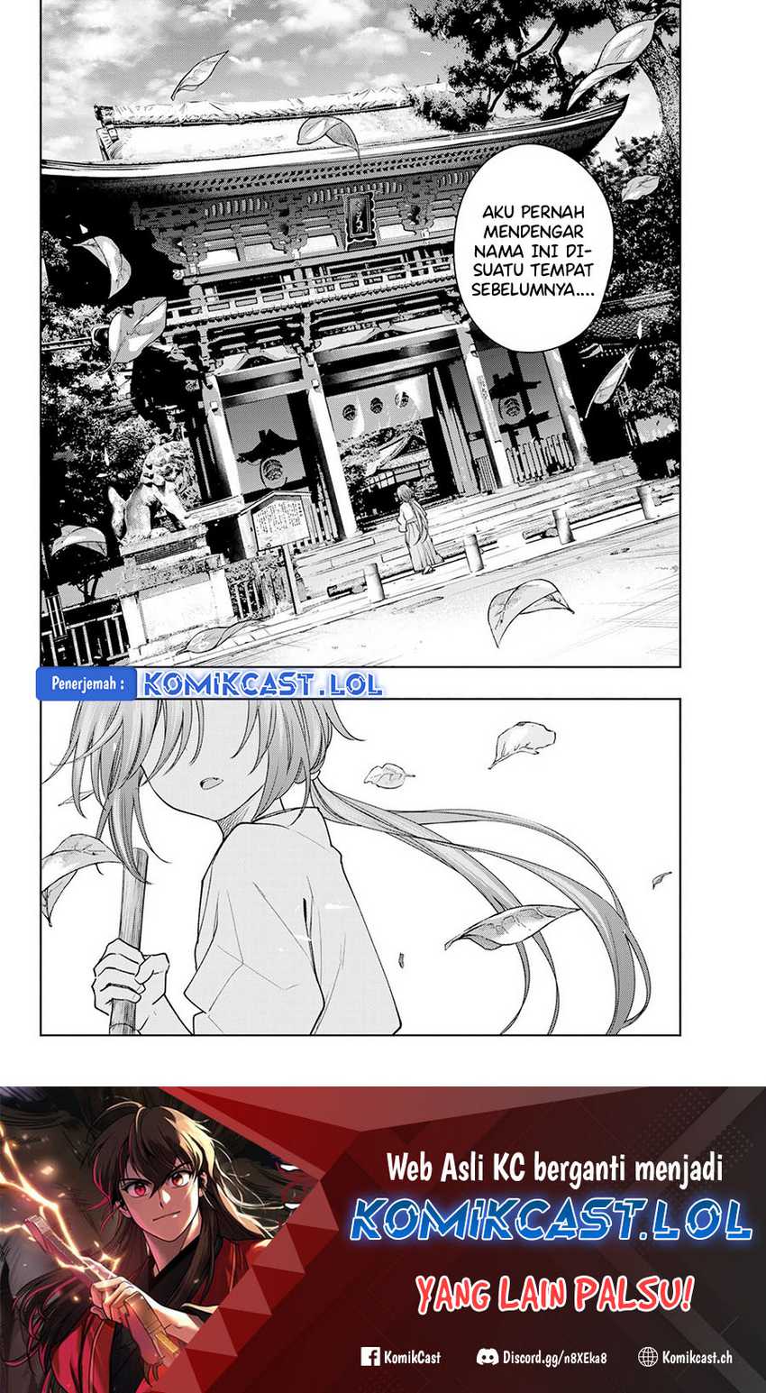 Amagami-san Chi no Enmusubi Chapter 111 Gambar 20