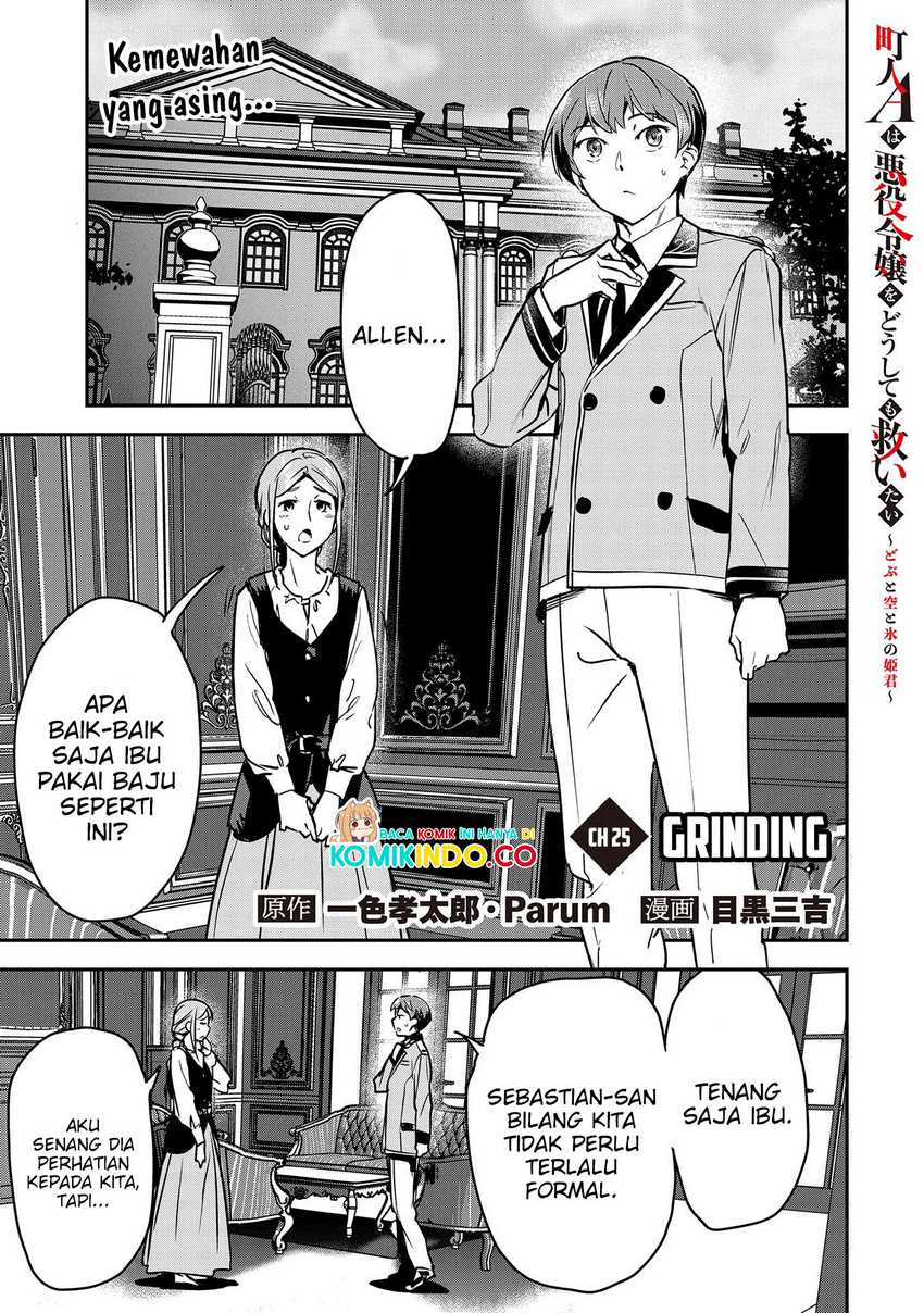 Baca Villager A Wants to Save the Villainess no Matter What! Chapter 25 Gambar 2