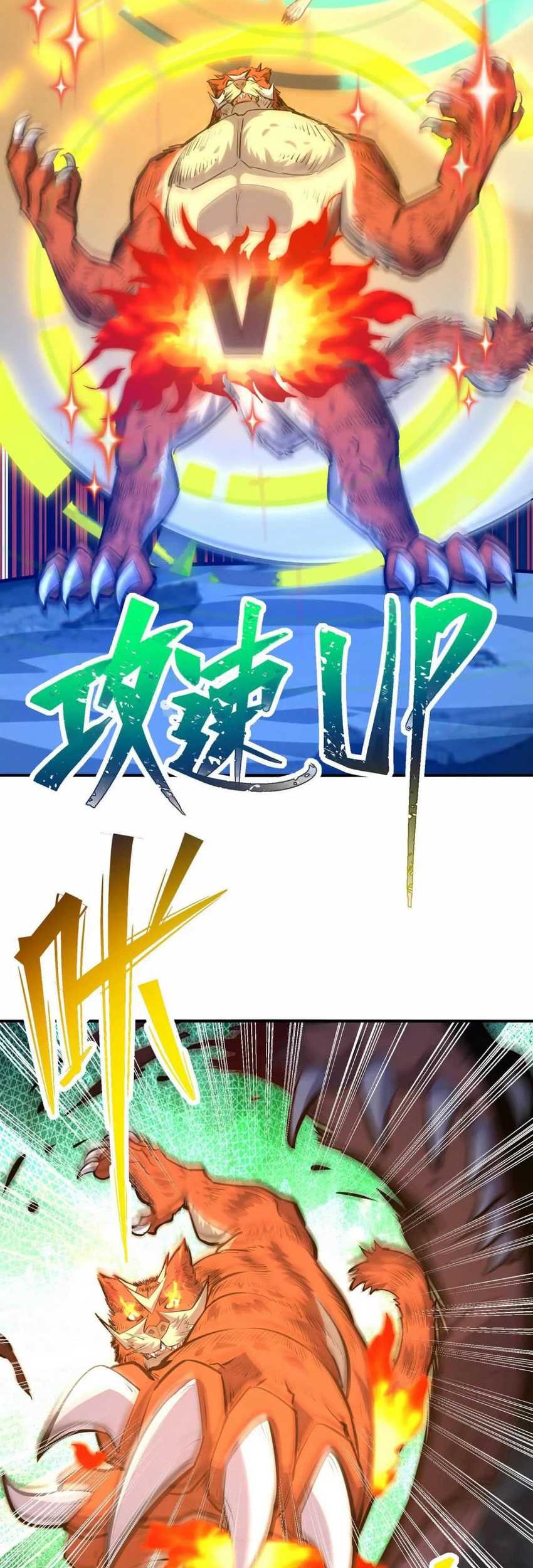 Rise Of The Beast God Chapter 58 Gambar 50