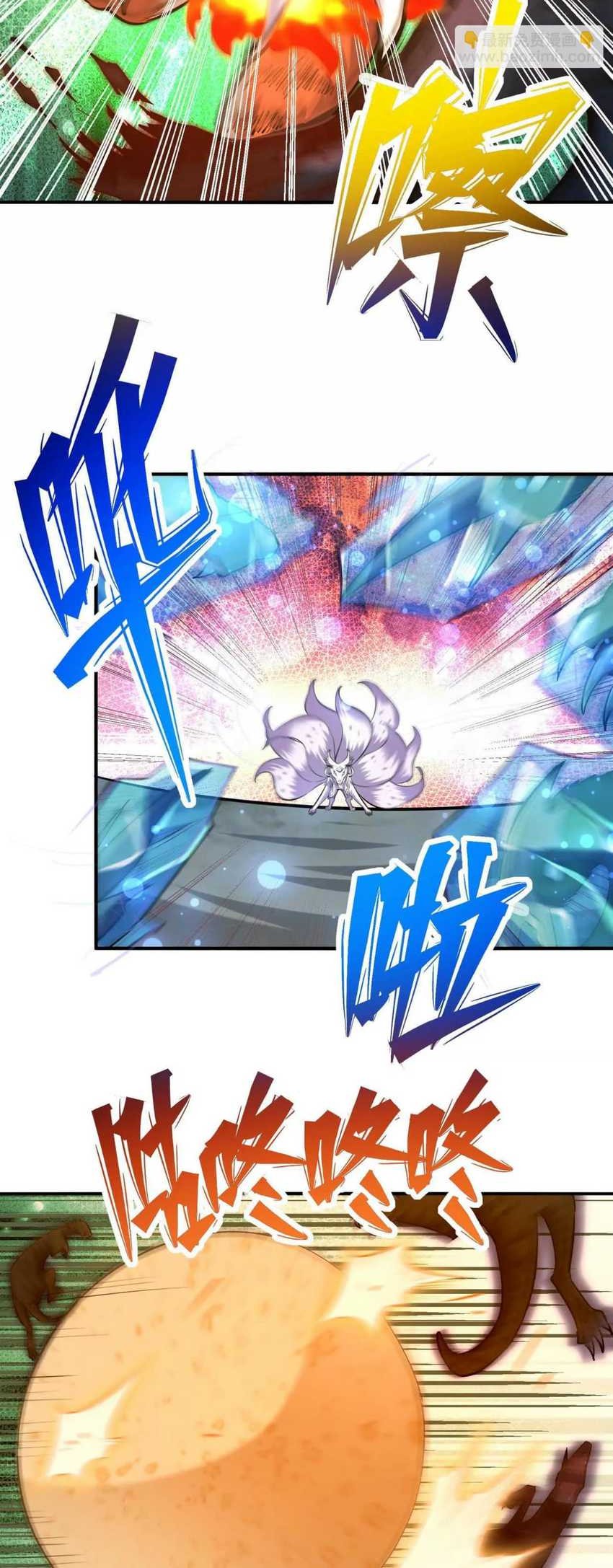 Rise Of The Beast God Chapter 58 Gambar 51