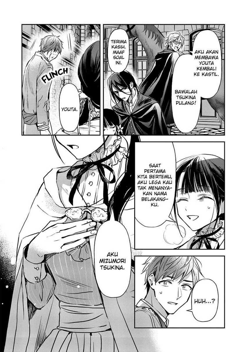 The Savior’s Book Café in Another World Chapter 20 Gambar 14