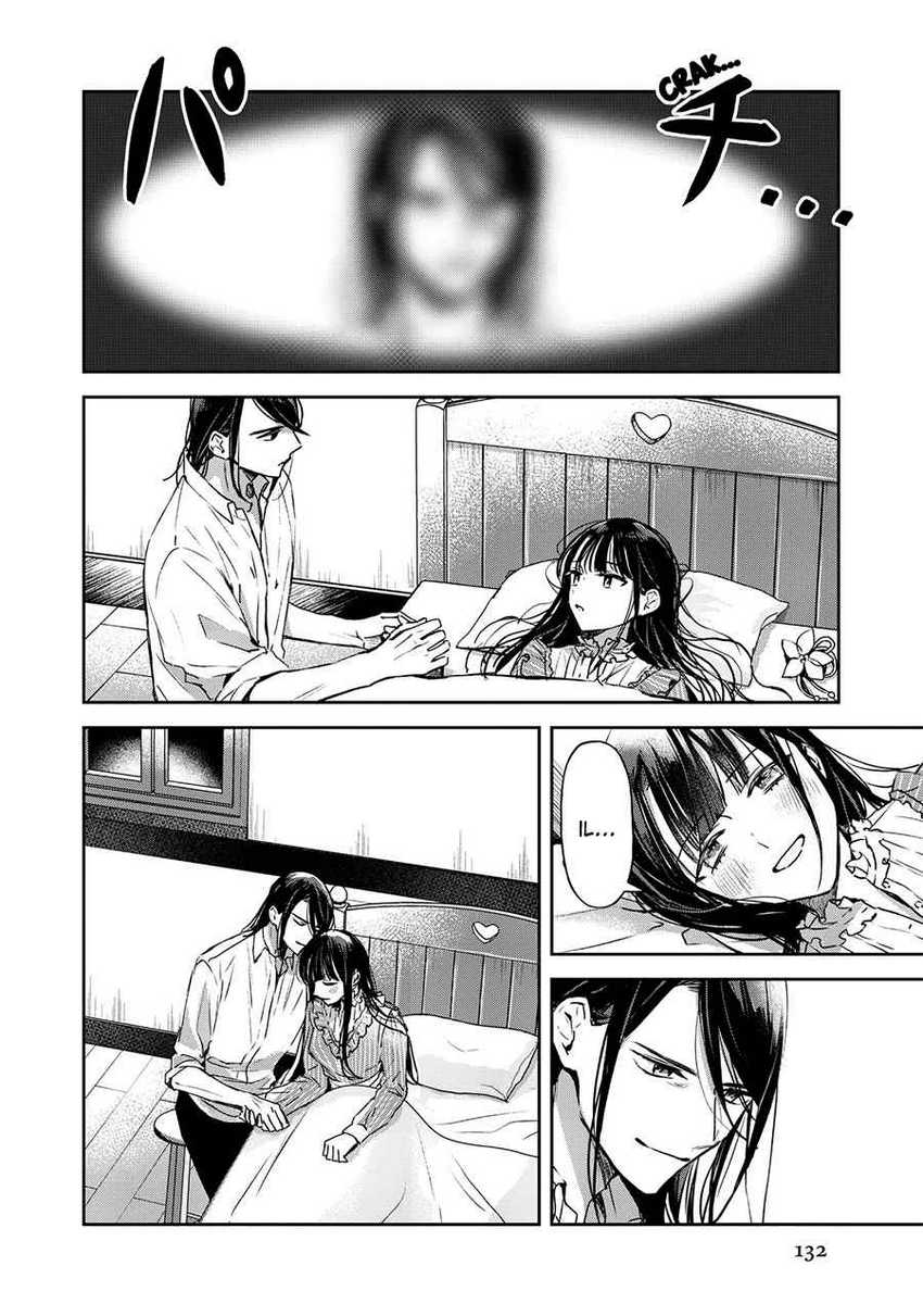 The Savior’s Book Café in Another World Chapter 20 Gambar 29