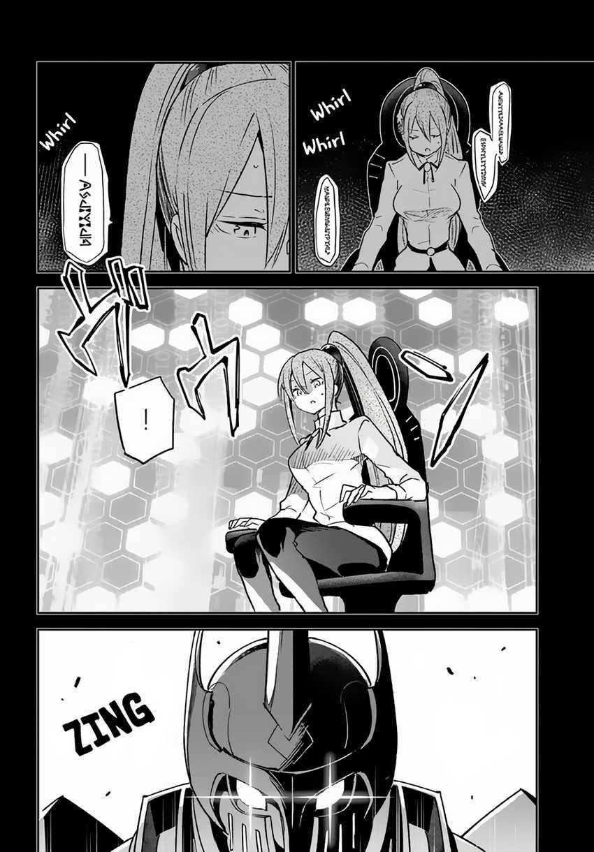 Henkyou Gurashi no Maou, Tensei shite Saikyou no Majutsushi ni naru 〜Aisarenagara Nariagaru Moto Maō wa, Ningen o Shiritai〜 Chapter 36 Gambar 25