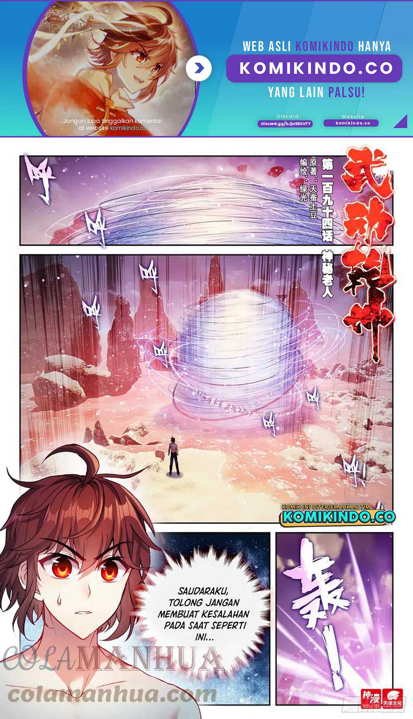 Baca  Wu Dong Qian Kun Chapter 204 Gambar 2