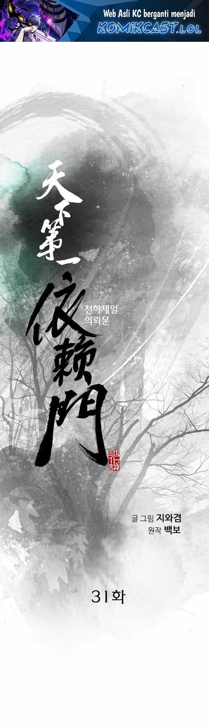 Baca  The World’s Best Sect of Dependency Chapter 31 Gambar 2