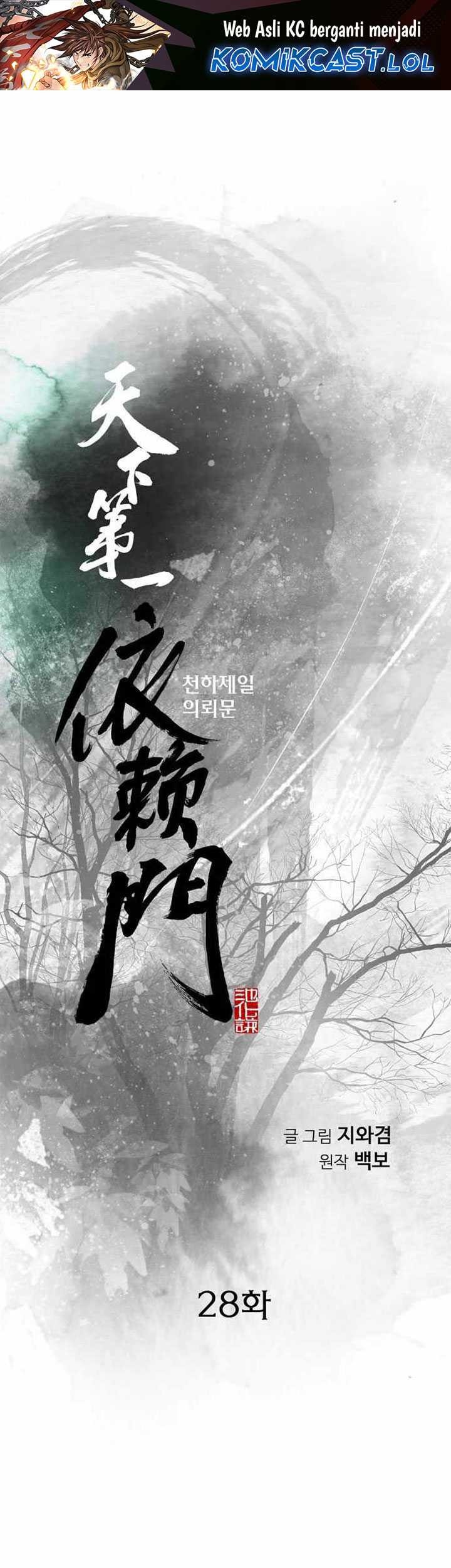 Baca  The World’s Best Sect of Dependency Chapter 28 Gambar 2