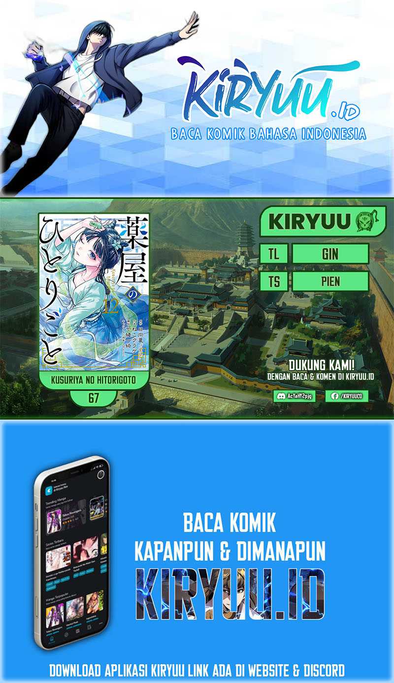 Baca Komik Kusuriya no Hitorigoto Chapter 67 Gambar 1