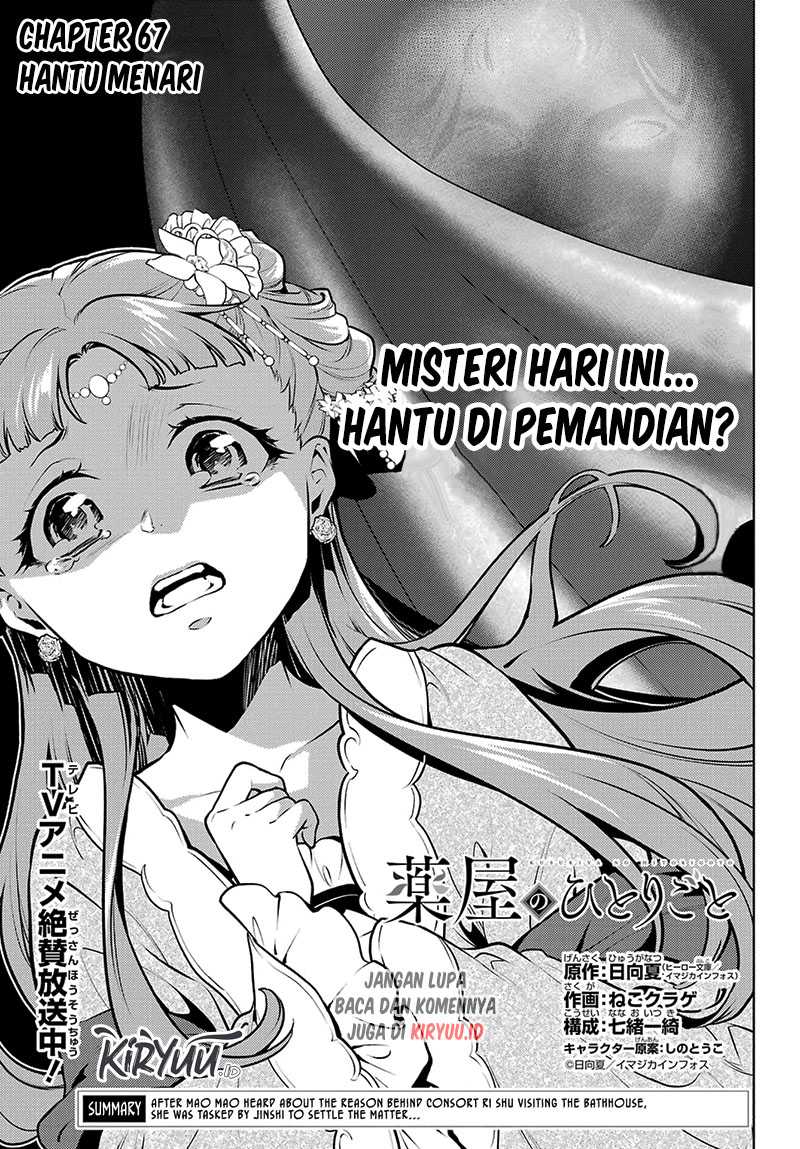 Baca Kusuriya no Hitorigoto Chapter 67 Gambar 2