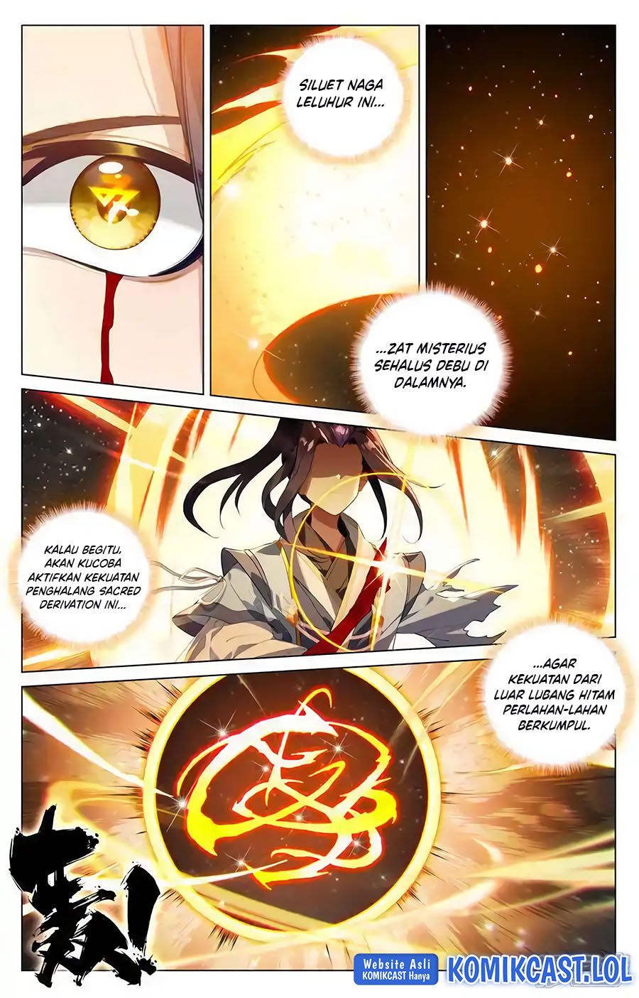 Yuan Zun Chapter 559.5 Gambar 5