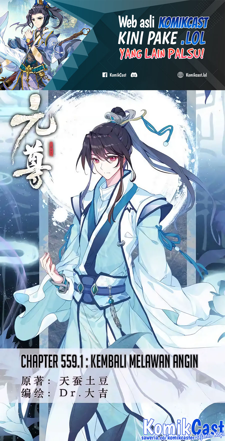 Baca  Yuan Zun Chapter 559 Gambar 2