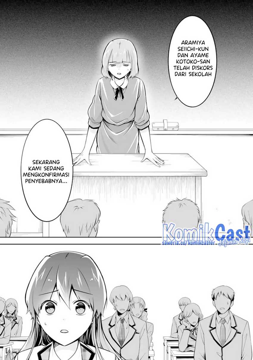Chuuko demo Koi ga Shitai! Chapter 118 Gambar 23