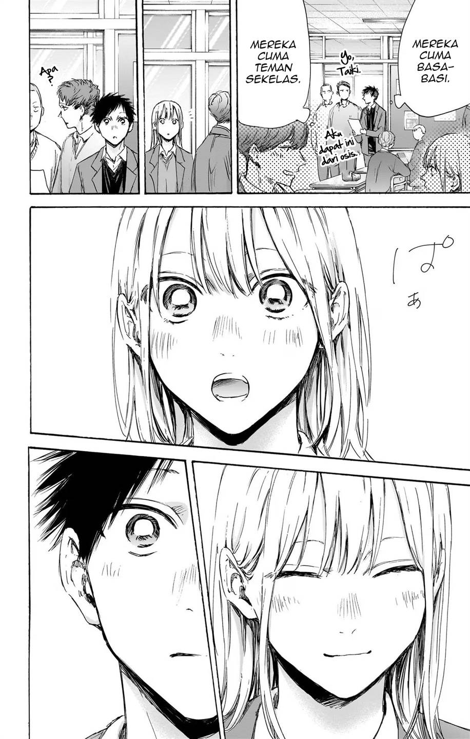 Ao no Hako Chapter 106 Gambar 8