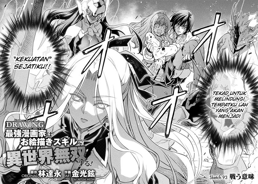 Drawing: Saikyou Mangaka wa Oekaki Skill de Isekai Musou Suru! Chapter 93 Gambar 6