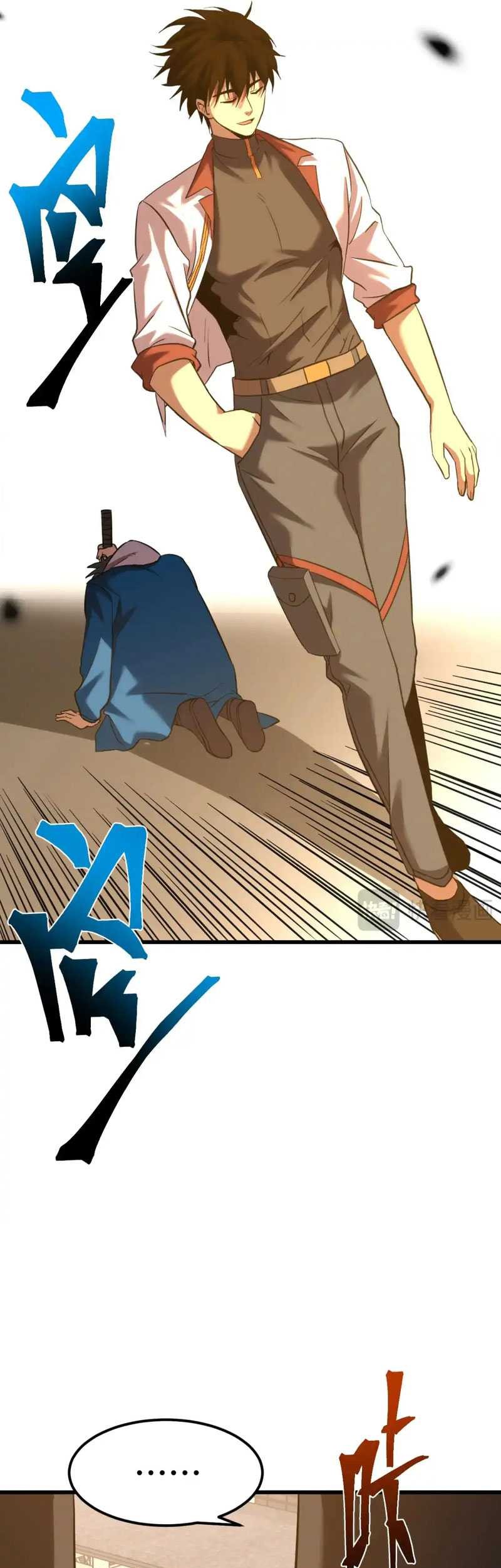 Apex Future Martial Arts Chapter 88 Gambar 45