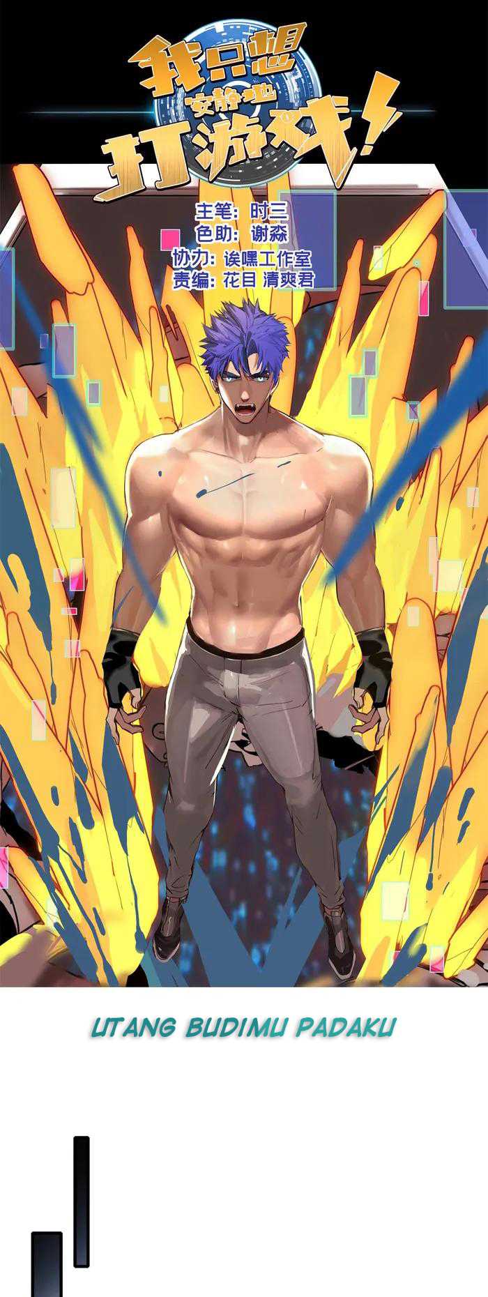 Let Me Game In Peace Chapter 122 Gambar 3