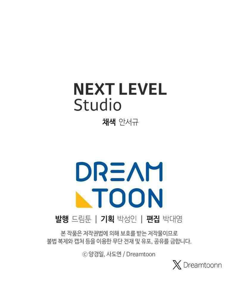 Return of the Broken Constellation Chapter 98 Gambar 67