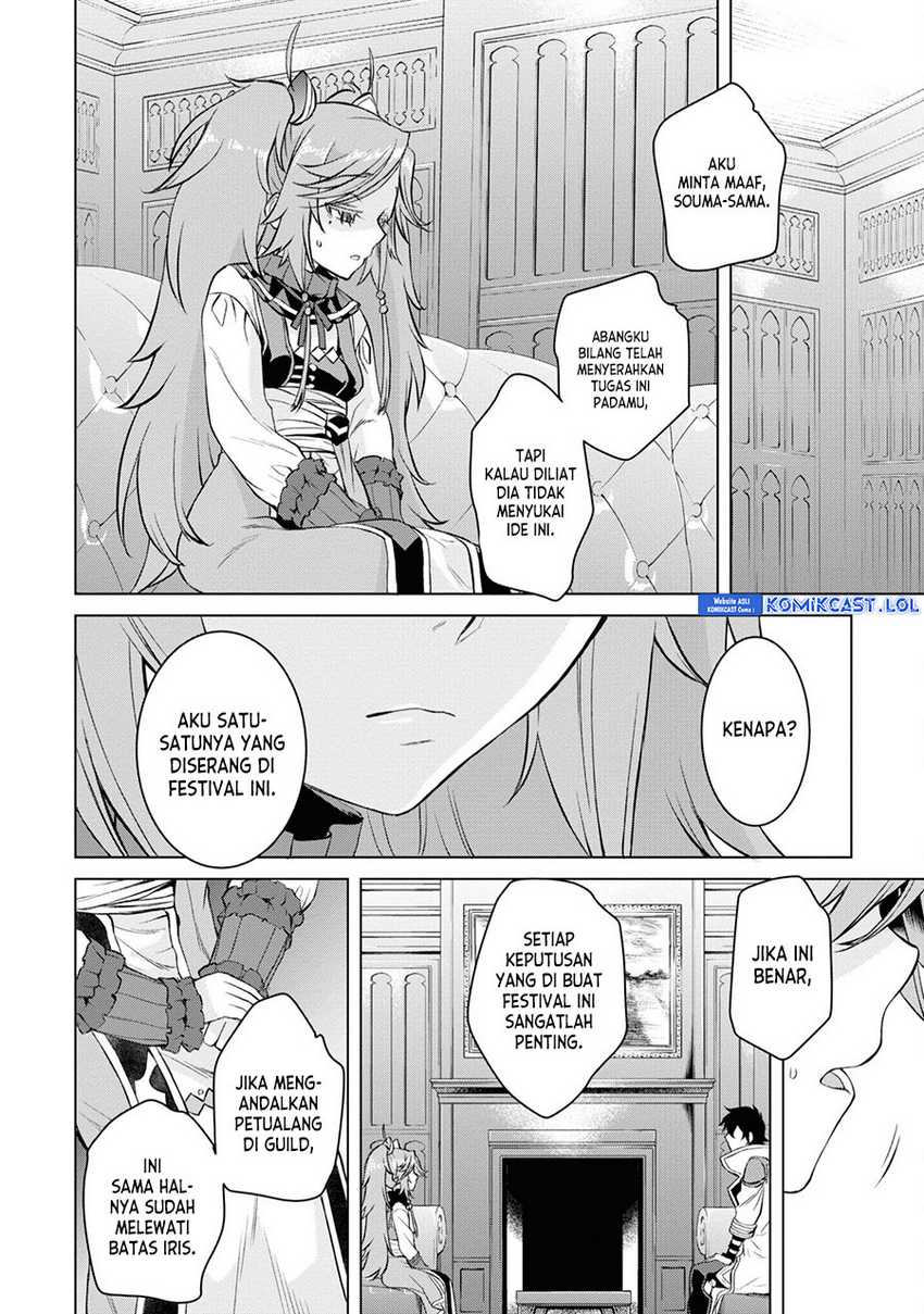 Isekai de Skill wo Kaitai shitara Cheat na Yome ga Zoushoku Shimashita: Gainen Kousa no Structure Chapter 44 Gambar 13