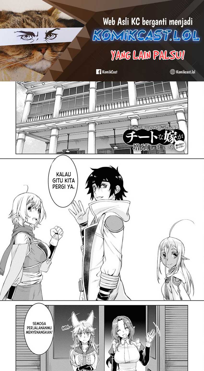 Baca  Isekai de Skill wo Kaitai shitara Cheat na Yome ga Zoushoku Shimashita: Gainen Kousa no Structure Chapter 44 Gambar 2