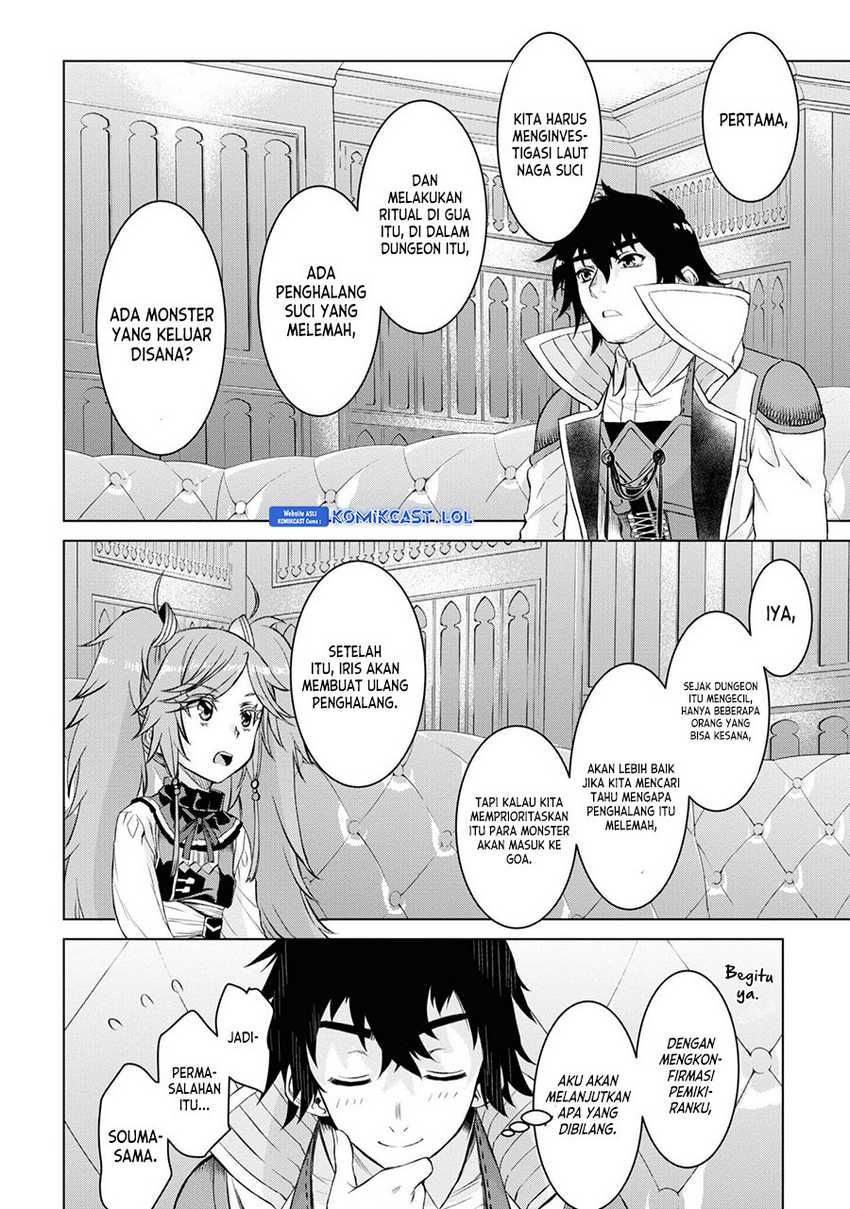 Isekai de Skill wo Kaitai shitara Cheat na Yome ga Zoushoku Shimashita: Gainen Kousa no Structure Chapter 44 Gambar 21
