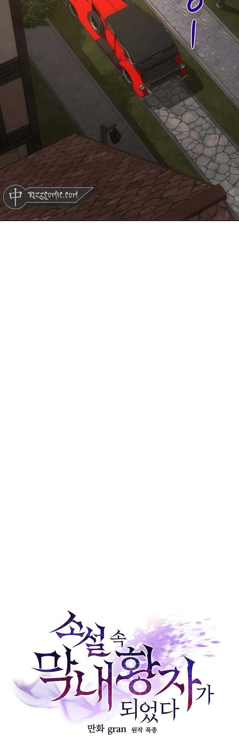 I Became The Youngest Prince in The Novel Chapter 24 Gambar 14