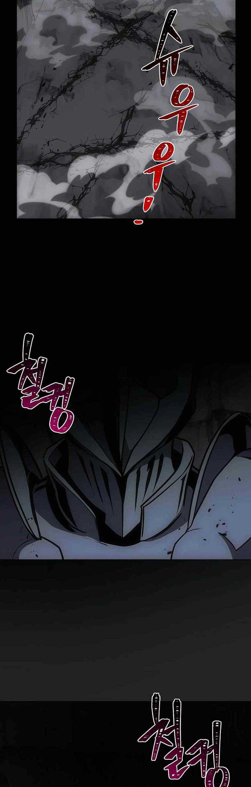 I Became The Youngest Prince in The Novel Chapter 19 Gambar 56