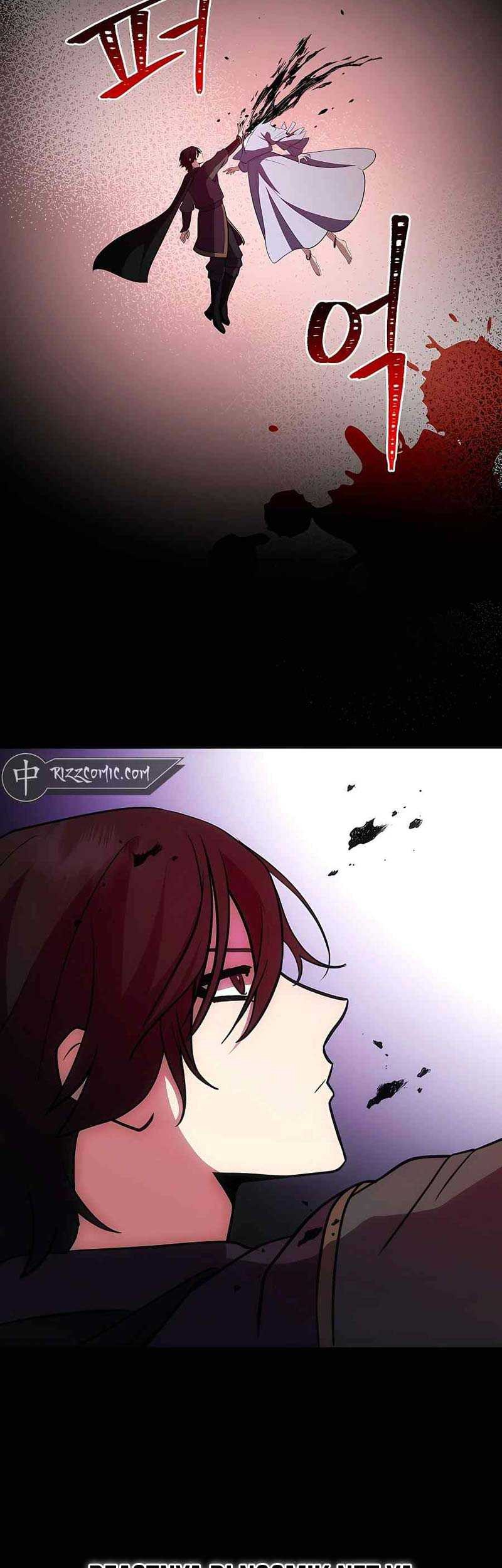 I Became The Youngest Prince in The Novel Chapter 15 Gambar 58