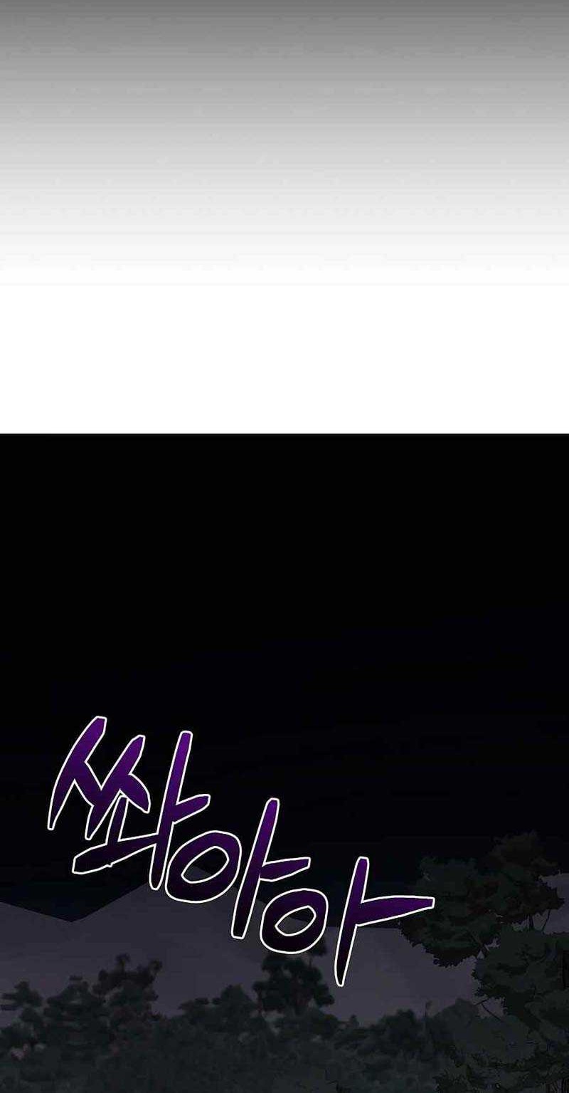 I Became The Youngest Prince in The Novel Chapter 10 Gambar 41