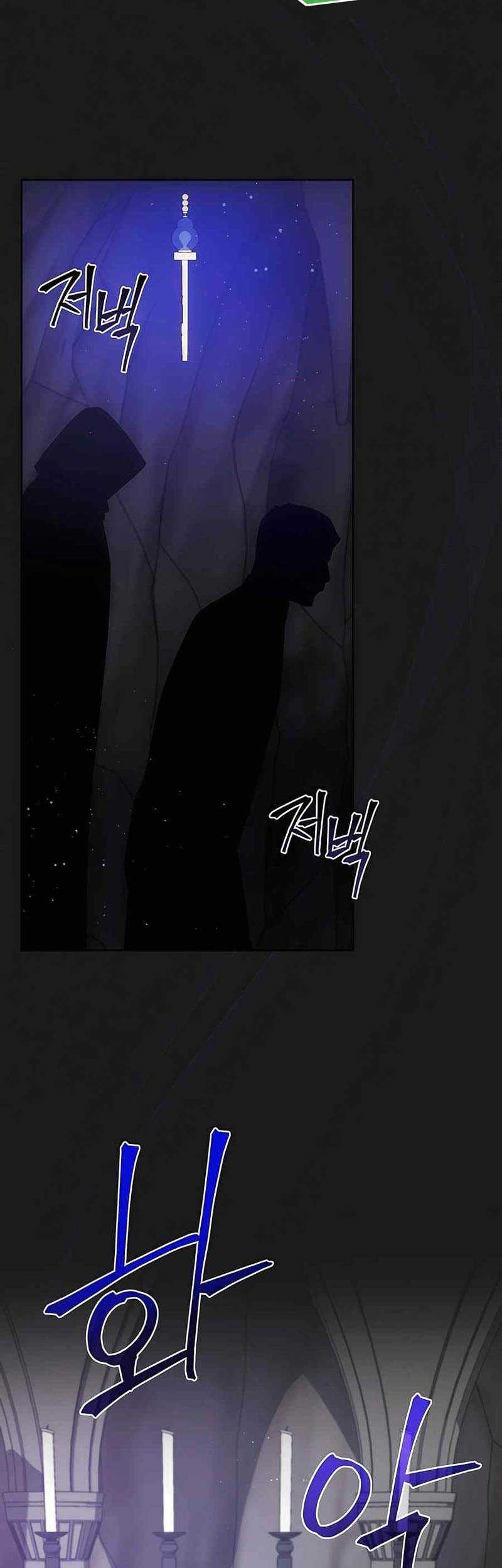 I Became The Youngest Prince in The Novel Chapter 06 Gambar 42