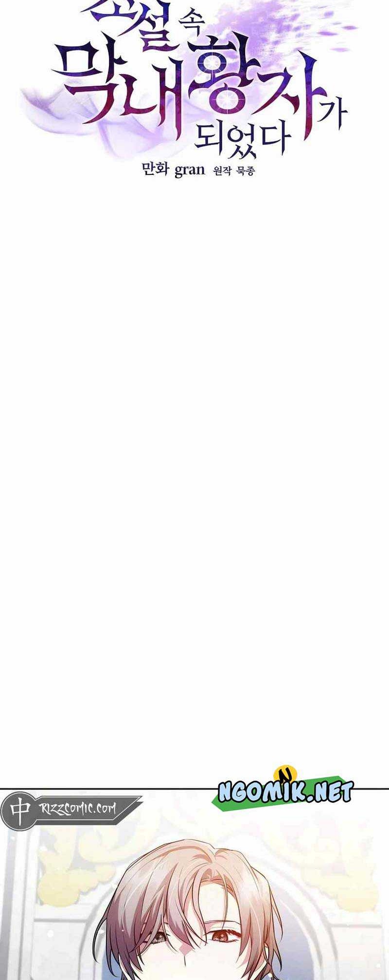 I Became The Youngest Prince in The Novel Chapter 05 Gambar 9