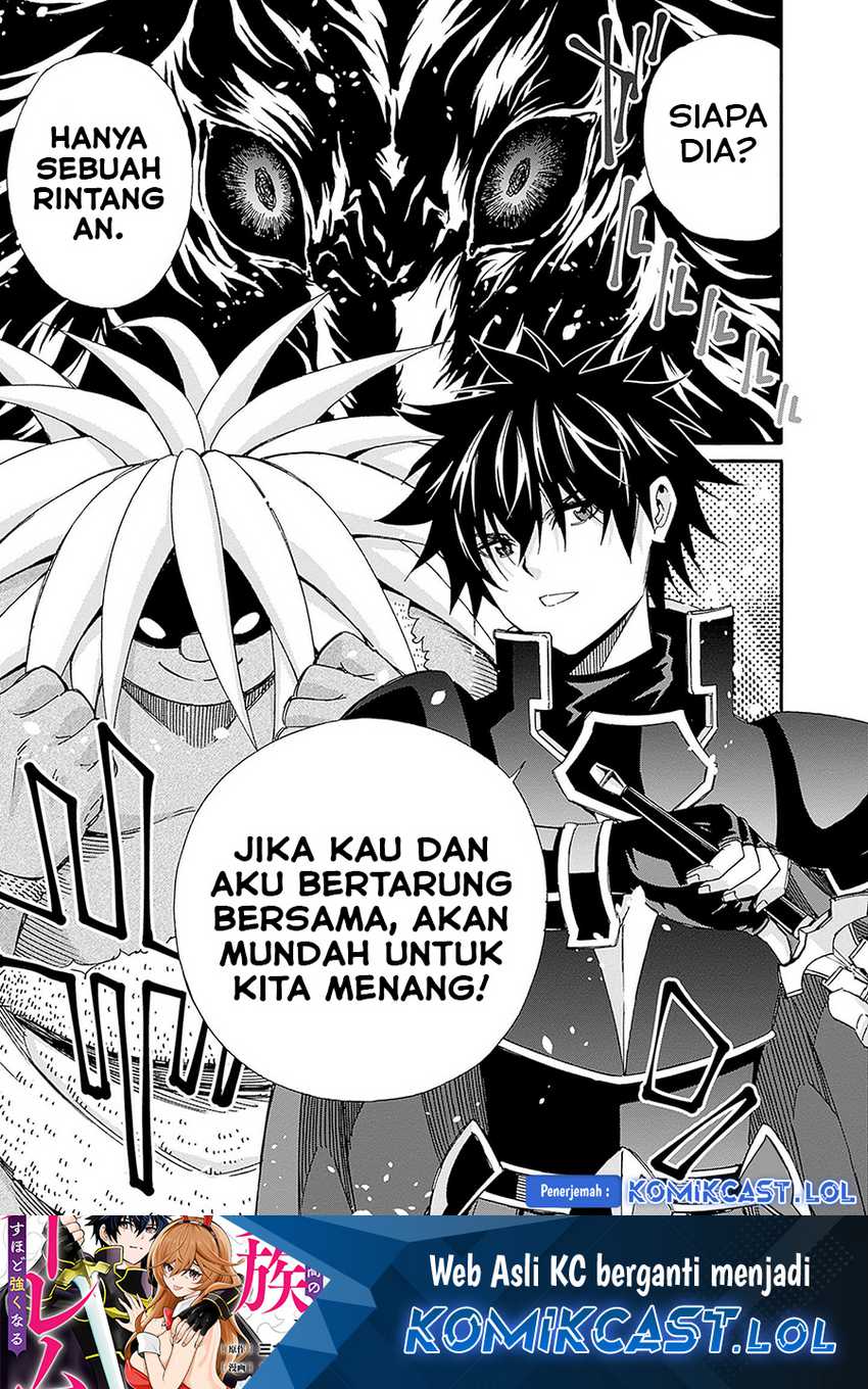 Isekai Saikou no Kizoku, Harem wo Fuyasu Hodo Tsuyoku Naru Chapter 24 Gambar 16
