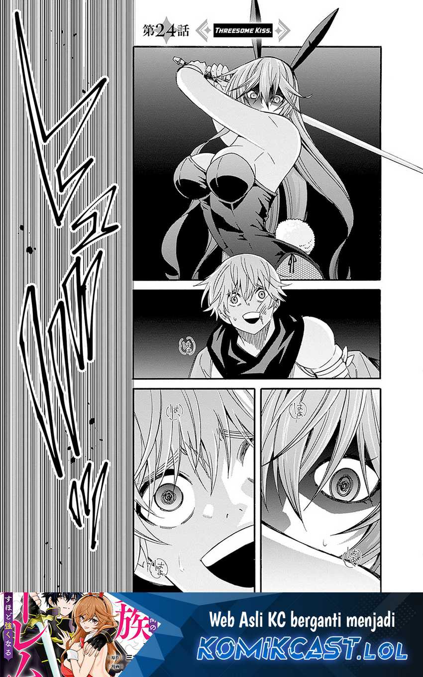 Baca  Isekai Saikou no Kizoku, Harem wo Fuyasu Hodo Tsuyoku Naru Chapter 24 Gambar 2