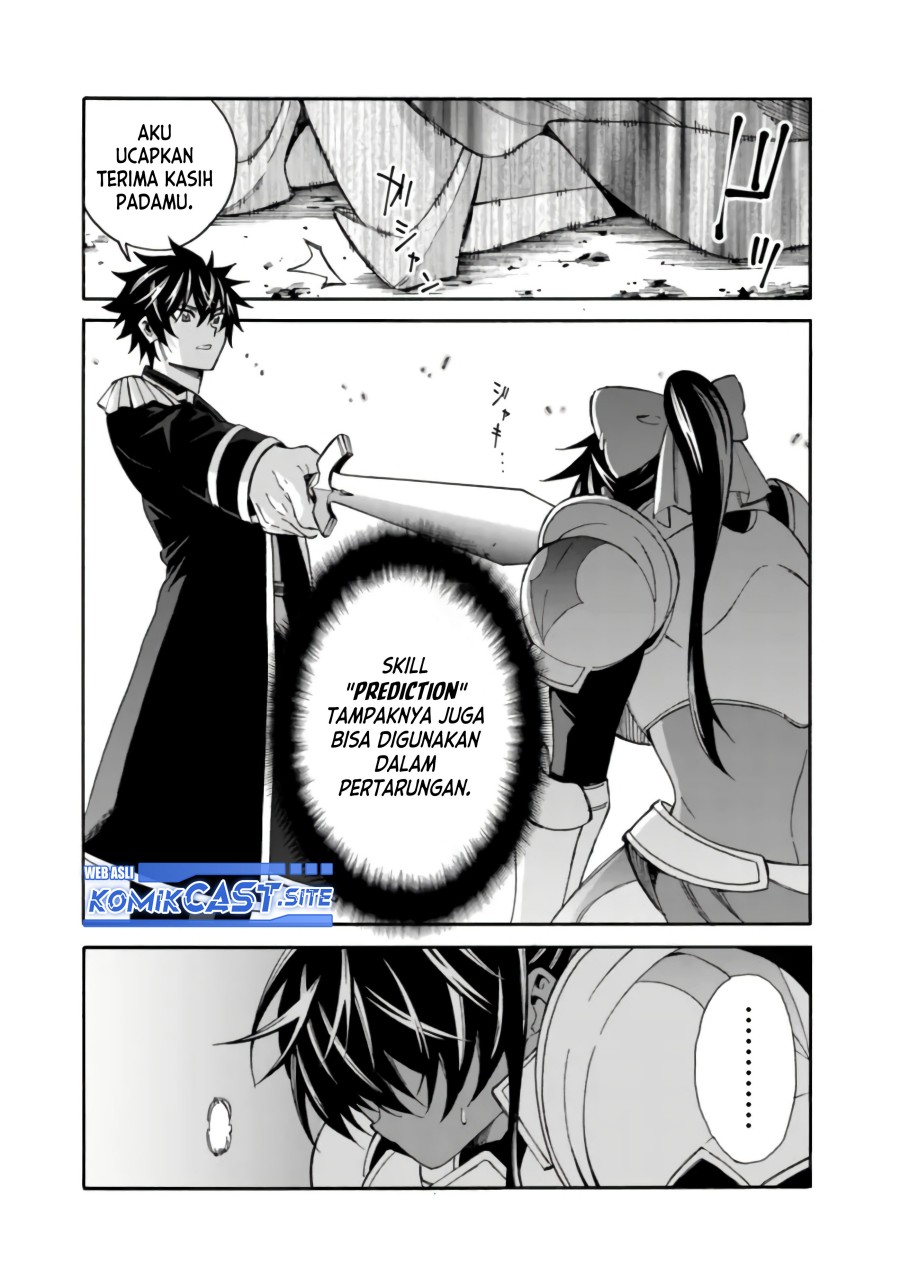 Isekai Saikou no Kizoku, Harem wo Fuyasu Hodo Tsuyoku Naru Chapter 14 Gambar 6