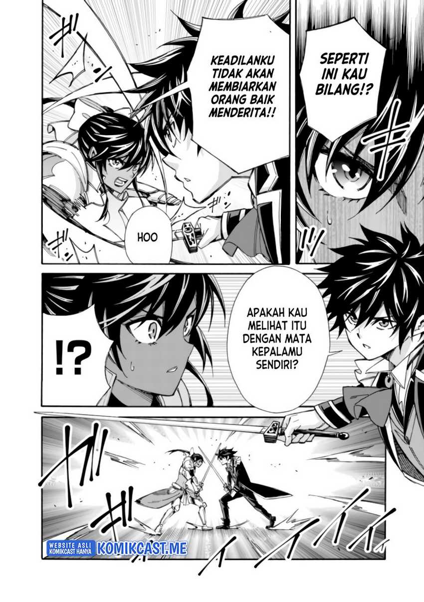Isekai Saikou no Kizoku, Harem wo Fuyasu Hodo Tsuyoku Naru Chapter 12 Gambar 7