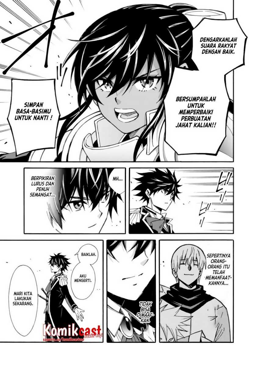 Isekai Saikou no Kizoku, Harem wo Fuyasu Hodo Tsuyoku Naru Chapter 11 Gambar 14