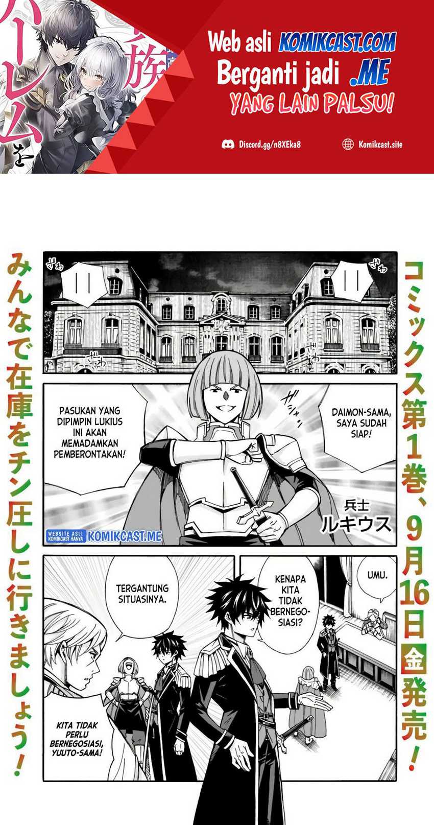Baca Isekai Saikou no Kizoku, Harem wo Fuyasu Hodo Tsuyoku Naru Chapter 11 Gambar 2