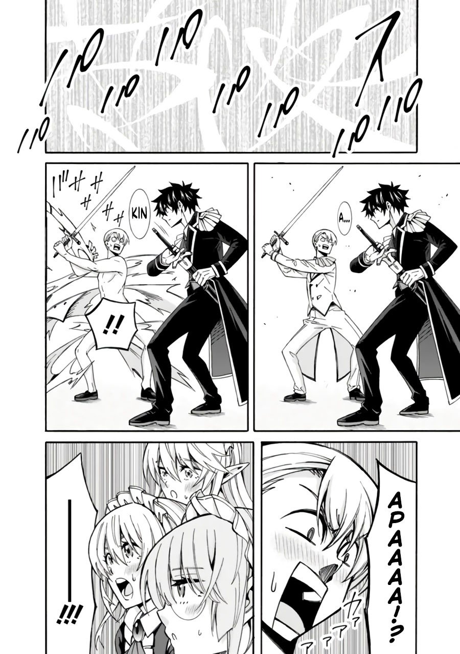 Isekai Saikou no Kizoku, Harem wo Fuyasu Hodo Tsuyoku Naru Chapter 09 Gambar 15
