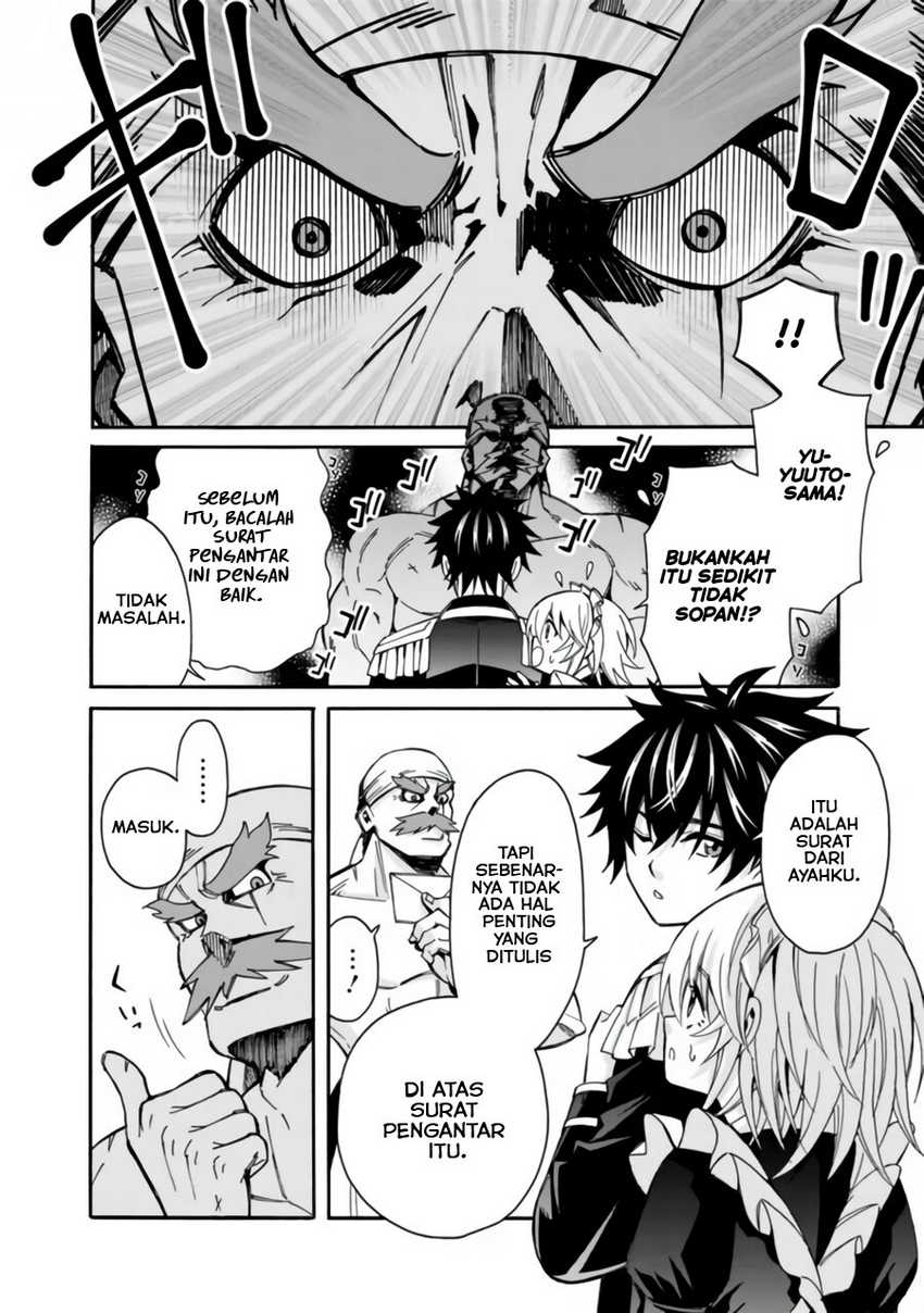 Isekai Saikou no Kizoku, Harem wo Fuyasu Hodo Tsuyoku Naru Chapter 08 Gambar 7