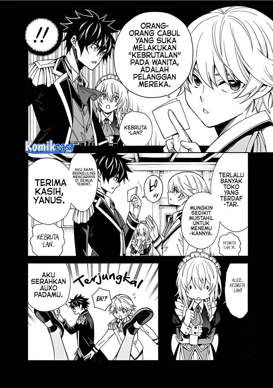 Isekai Saikou no Kizoku, Harem wo Fuyasu Hodo Tsuyoku Naru Chapter 06 Gambar 5