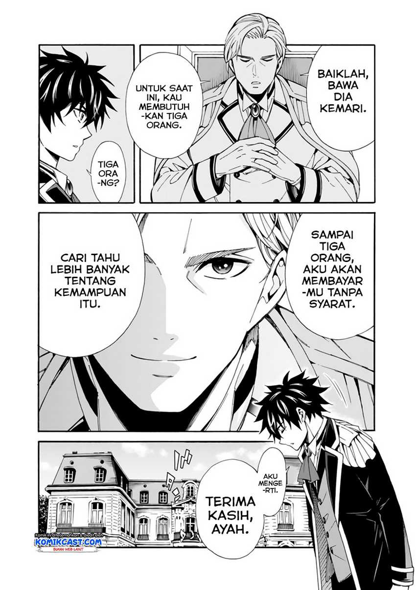 Isekai Saikou no Kizoku, Harem wo Fuyasu Hodo Tsuyoku Naru Chapter 05 Gambar 12