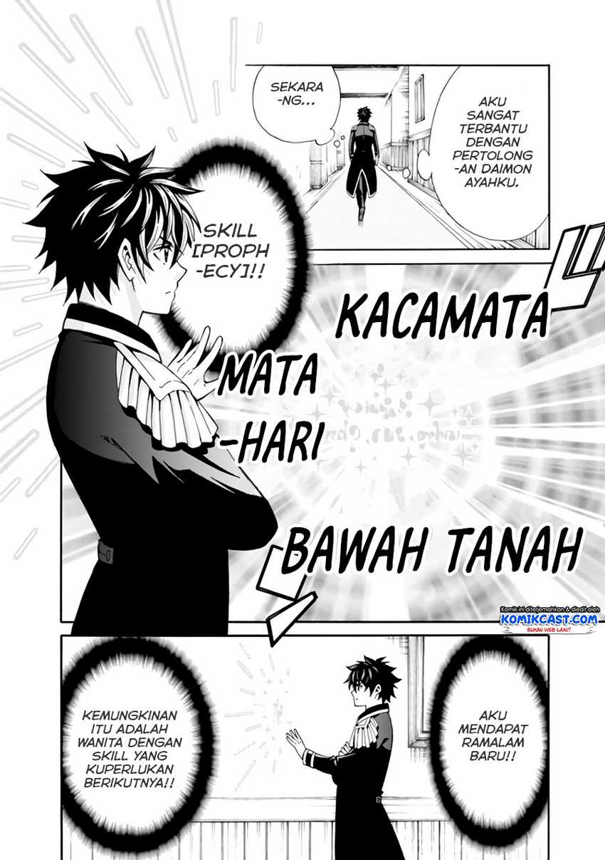Isekai Saikou no Kizoku, Harem wo Fuyasu Hodo Tsuyoku Naru Chapter 05 Gambar 13