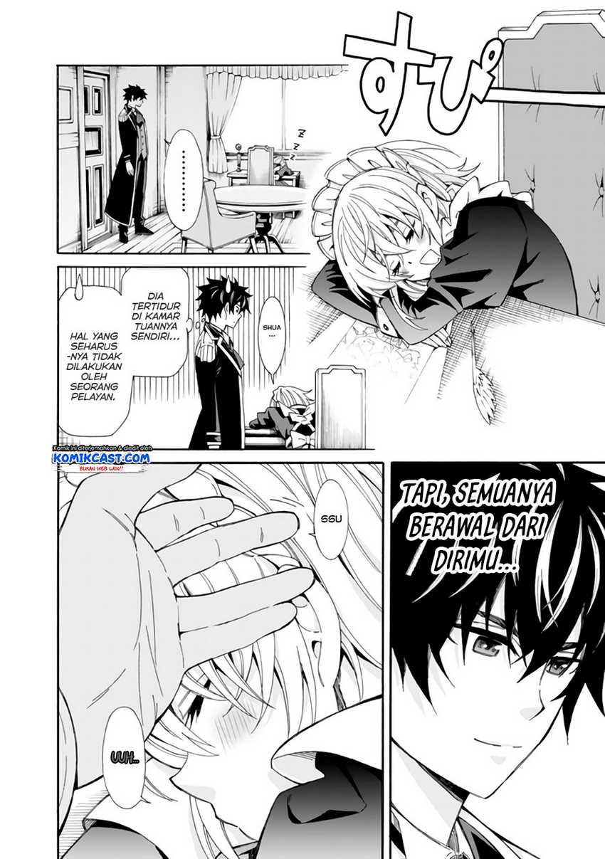 Isekai Saikou no Kizoku, Harem wo Fuyasu Hodo Tsuyoku Naru Chapter 05 Gambar 15