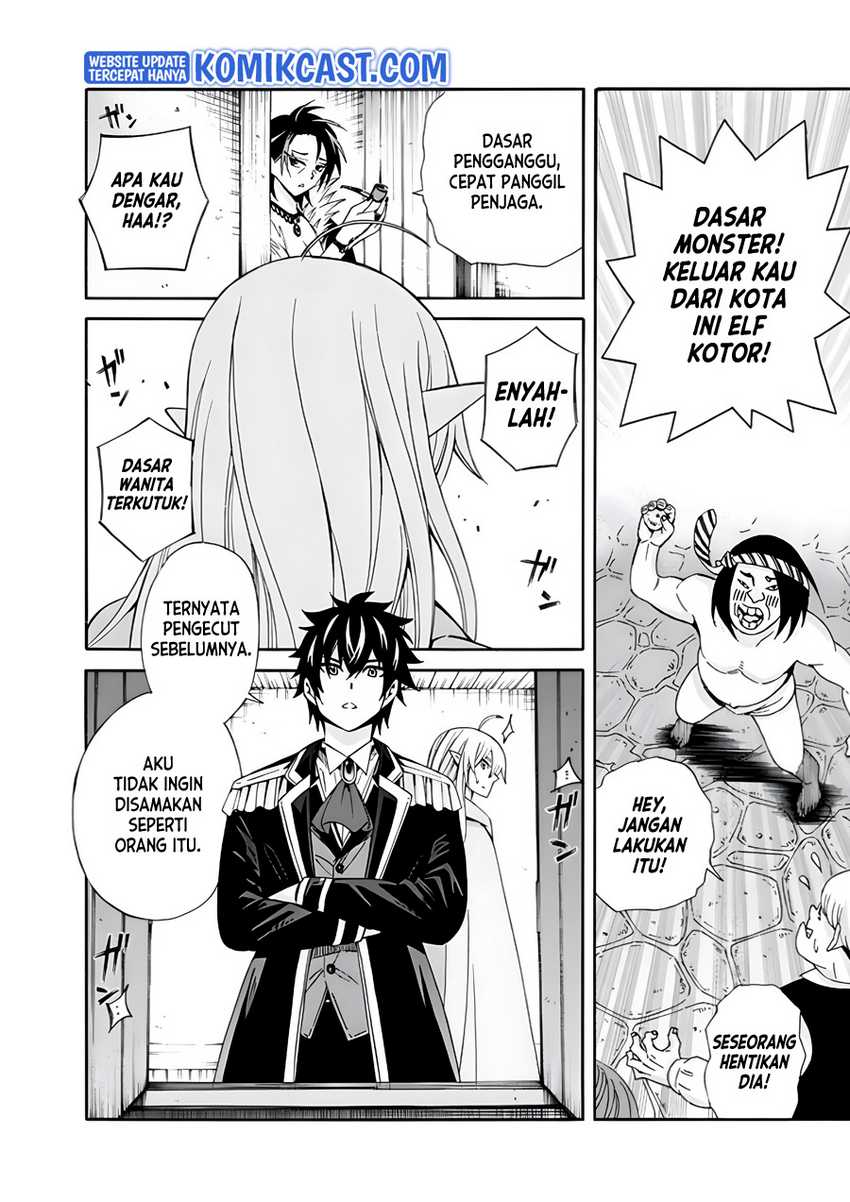 Isekai Saikou no Kizoku, Harem wo Fuyasu Hodo Tsuyoku Naru Chapter 04 Gambar 7