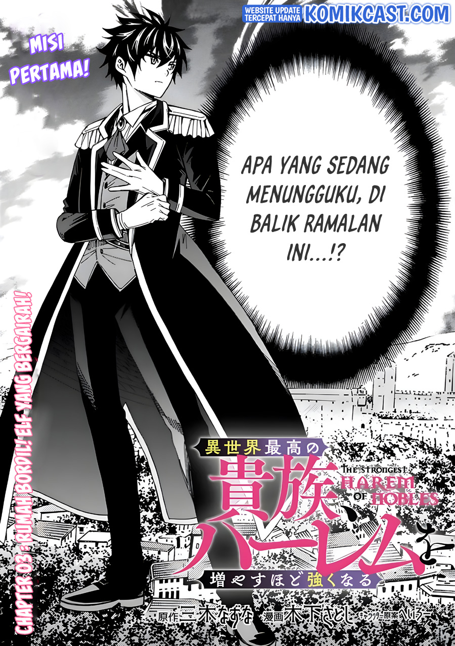Isekai Saikou no Kizoku, Harem wo Fuyasu Hodo Tsuyoku Naru Chapter 03 Gambar 4