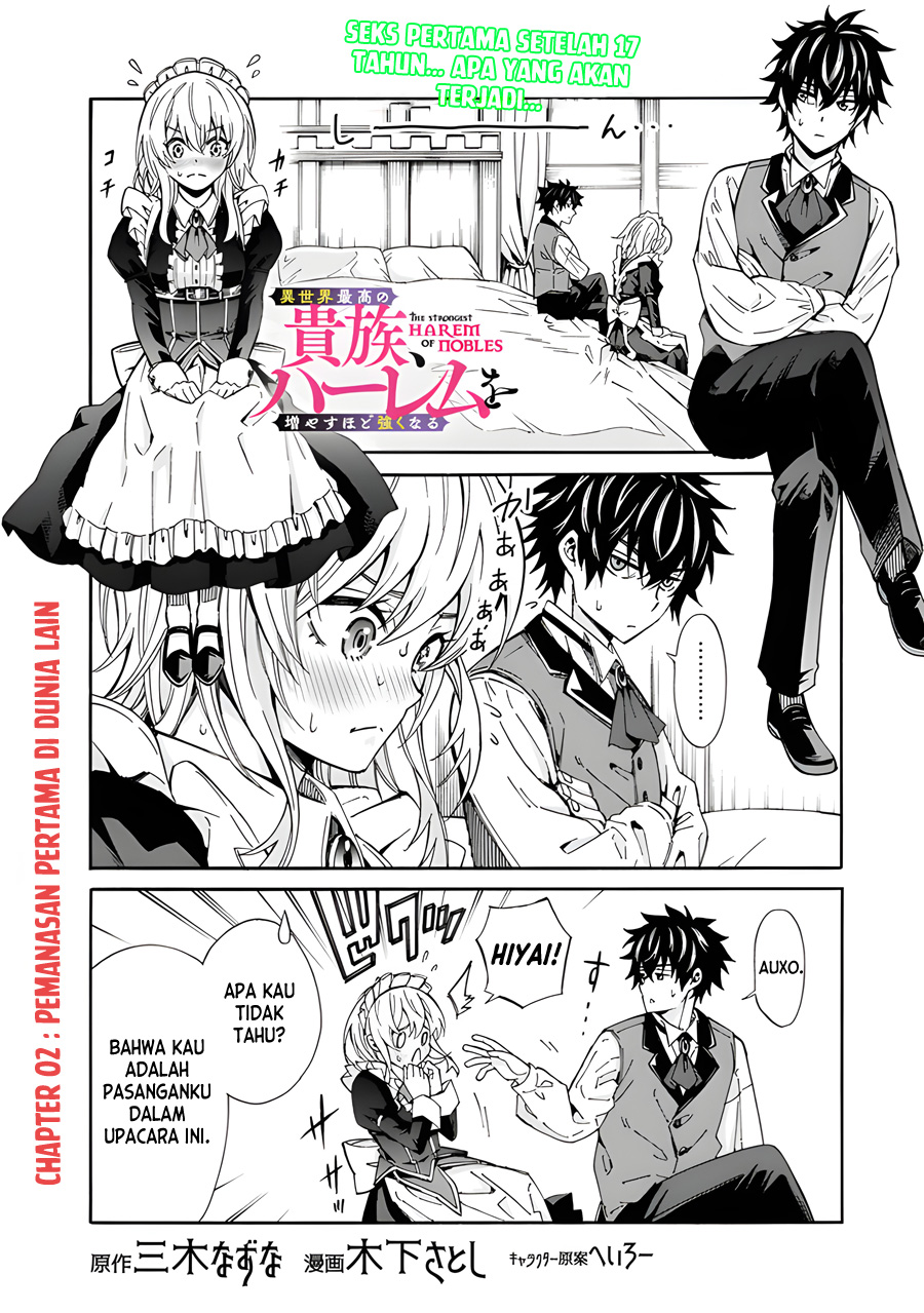 Baca Komik Isekai Saikou no Kizoku, Harem wo Fuyasu Hodo Tsuyoku Naru Chapter 02 Gambar 1