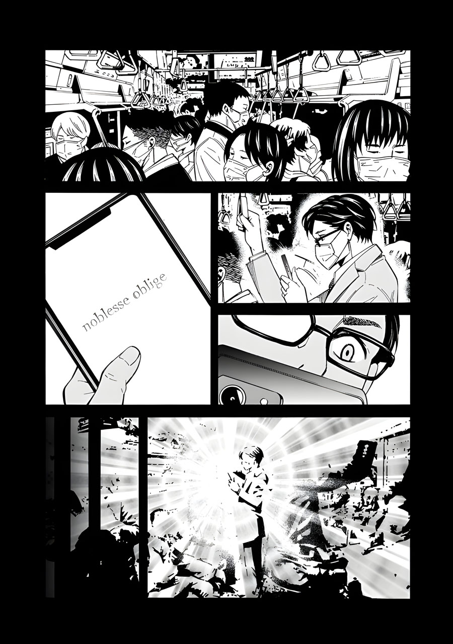 Isekai Saikou no Kizoku, Harem wo Fuyasu Hodo Tsuyoku Naru Chapter 01 Gambar 11