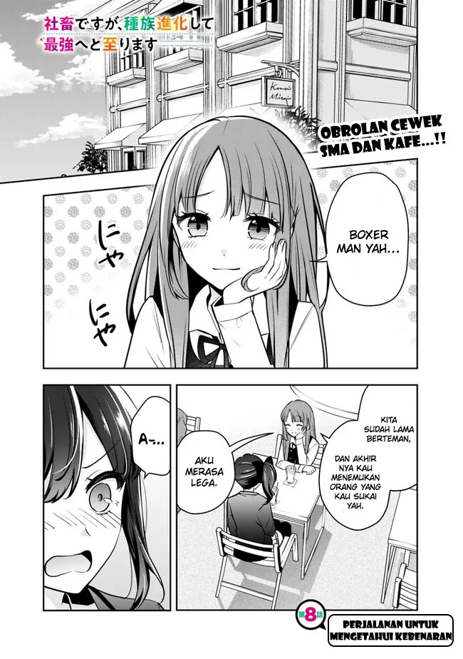 Baca Shachiku Desu Ga Shuzoku Shinka Shite Saikyou E To Itarimasu Chapter 8 Gambar 2