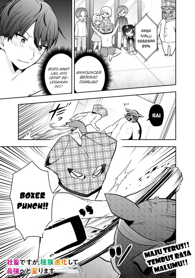 Shachiku Desu Ga Shuzoku Shinka Shite Saikyou E To Itarimasu Chapter 7 Gambar 3